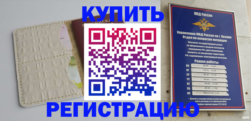 форма 3 в Ногинске